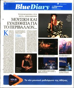A Great Concert 01