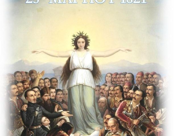 25 March