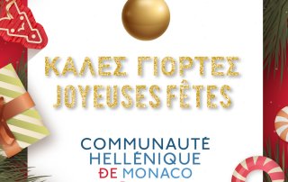 Happy Holidays