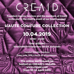 Invitation