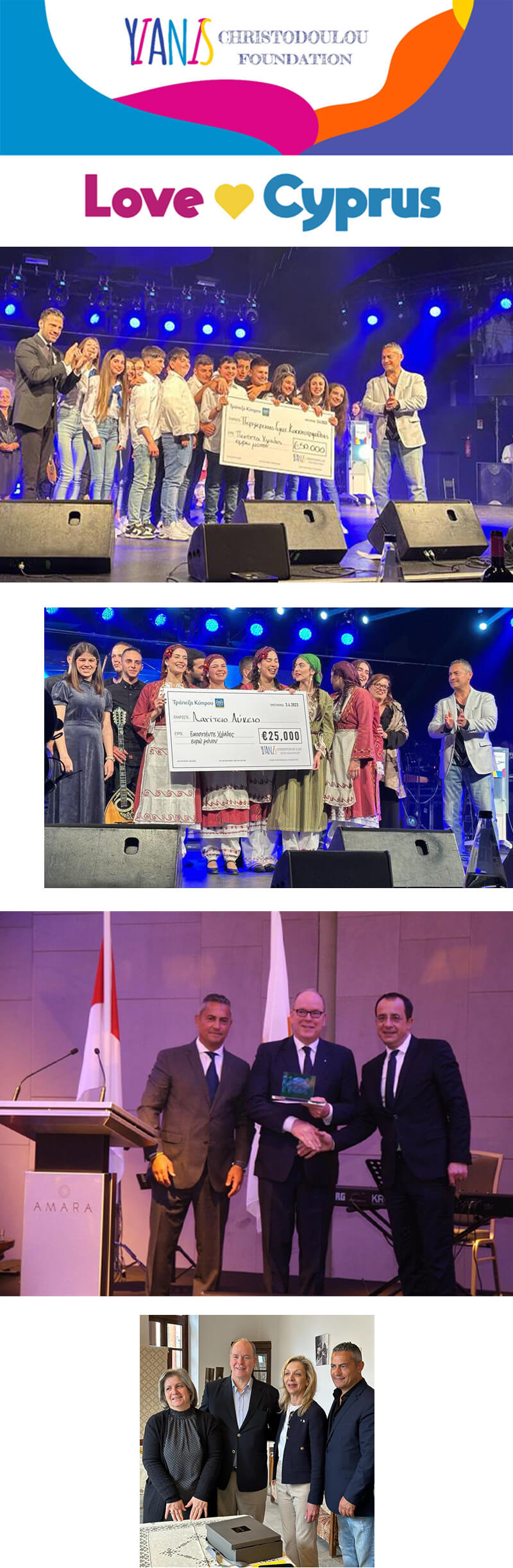 “love Cyprus” Award Ceremony Of The Pancyprian Competition