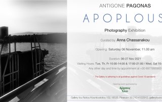 Photography Exhibition Apoplous