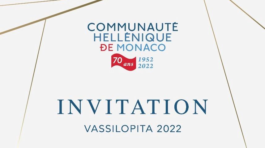 Vassilopita Annual Celebration 2022