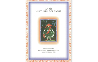 Gabriel Ollivier Prize